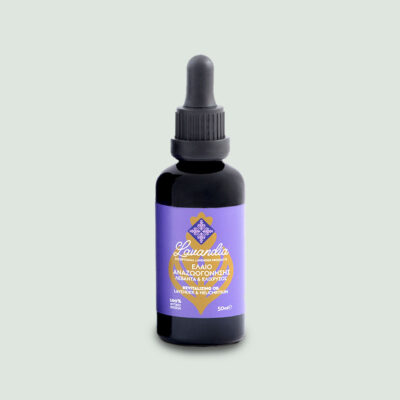 Lavandia Organic Herbal Revitalizing Oil 50ml