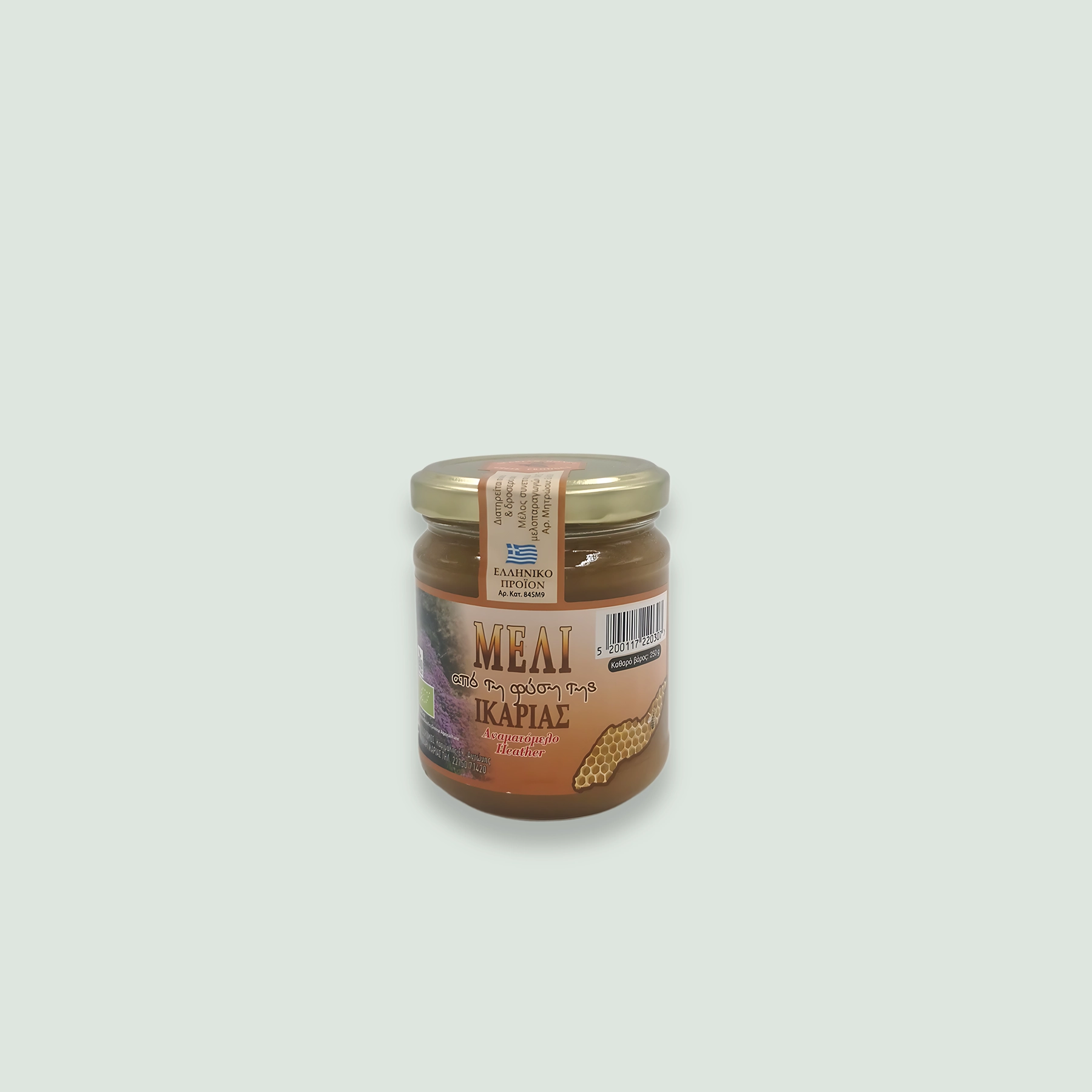 anamatomelo-ikarias-250g Ikarian Greek Heather Honey Organic 250gr jar on a simple background