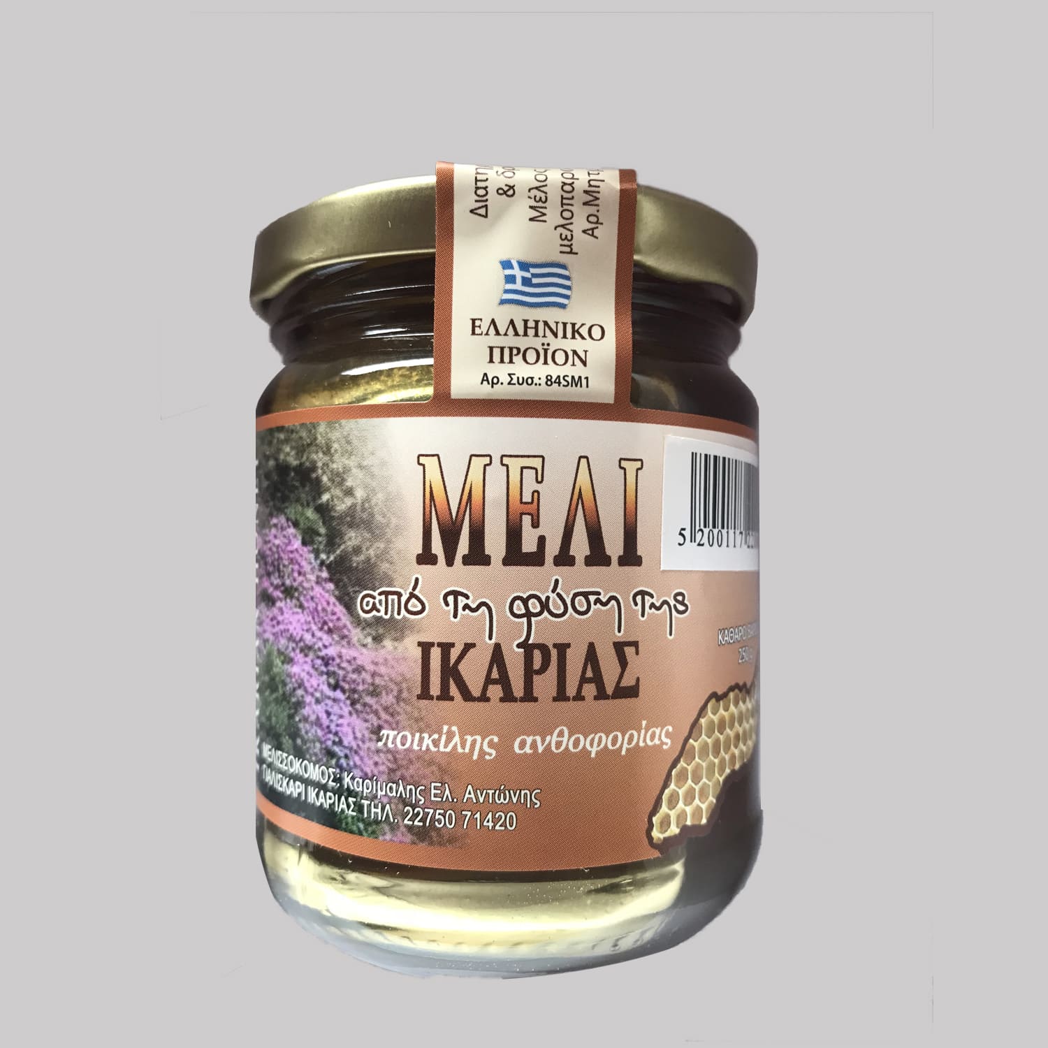 ikaria-honey ikaria island wildflower honey