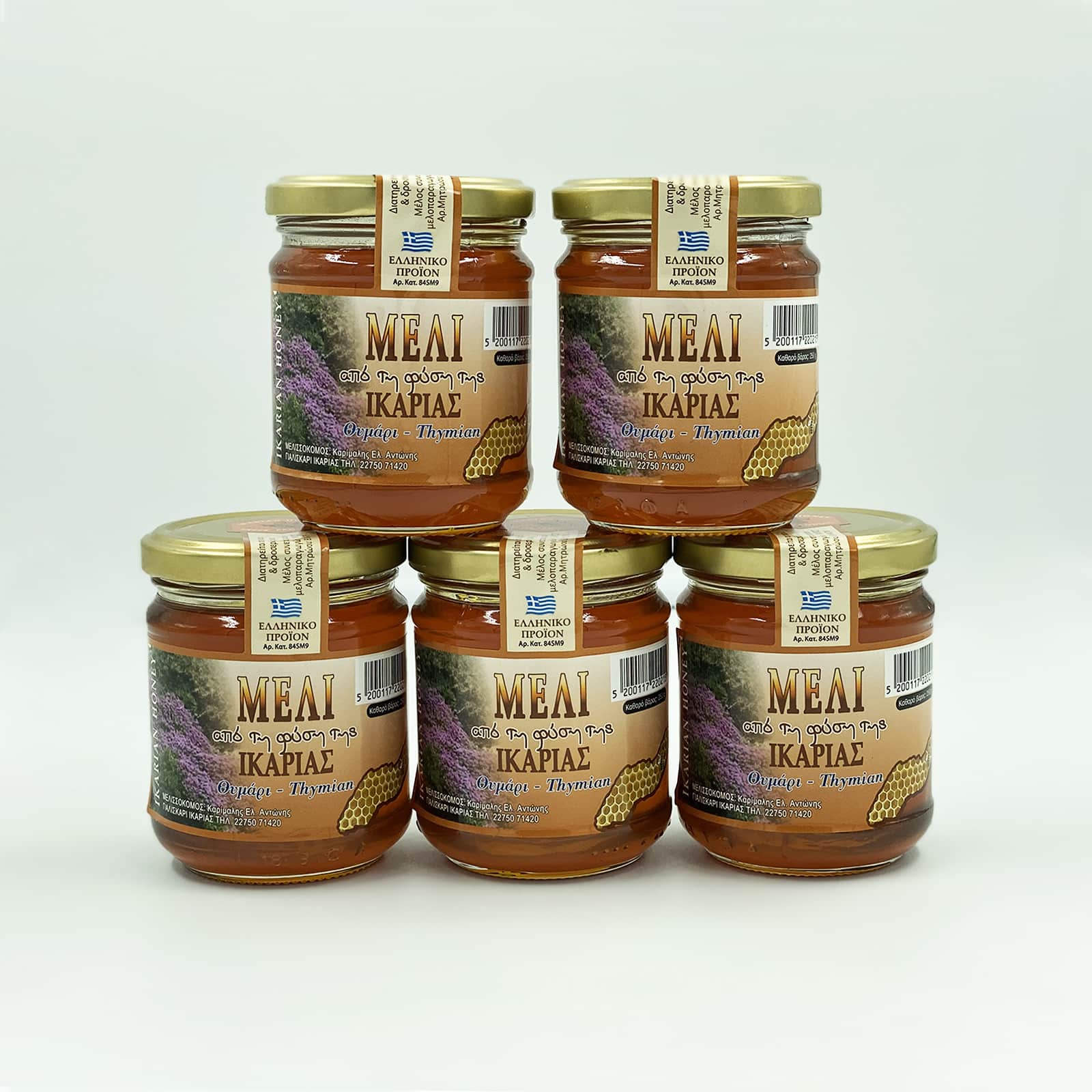 ikaria pine wildflower honey Ikaria Greek Thyme Honey | Box ( incl. shipping ) 5x250gr