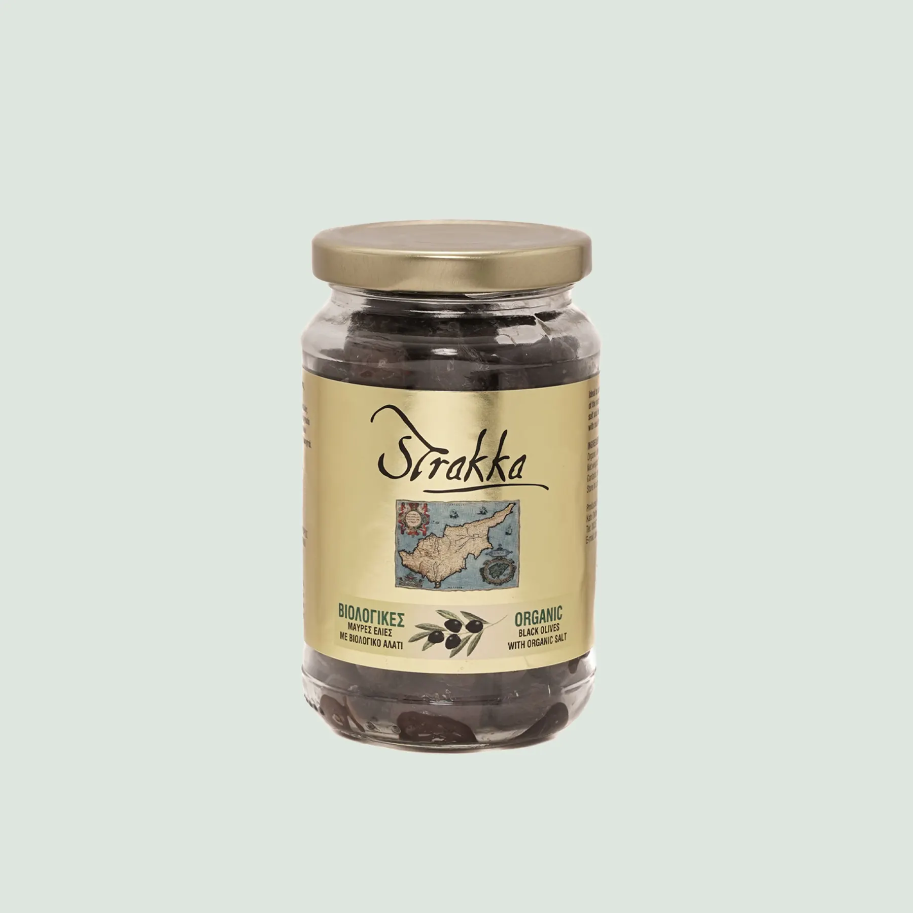 Black Cypriot olives with salt in jar – organic hand-picked olives from Cyprus Black Cypriot olives with salt in jar – organic hand-picked olives from Cyprus